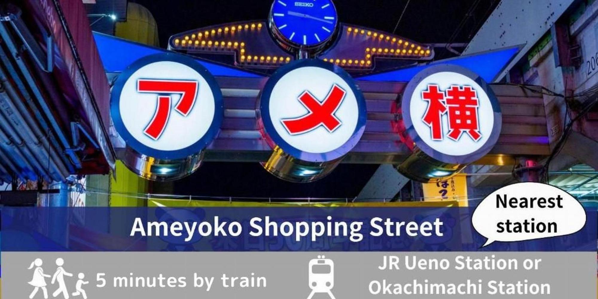 Asakusa Hotel Hatago Tokyo Eksteriør billede